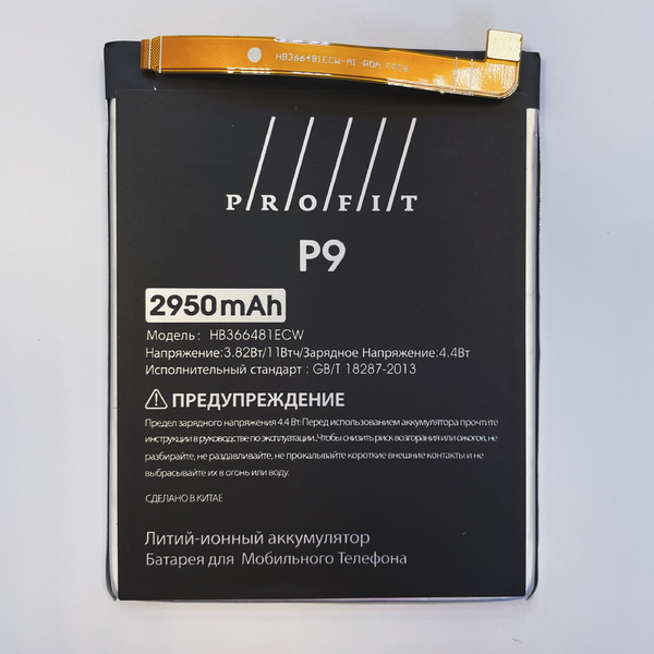 Аккумулятор Profit для Huawei Honor 7 Lite (HB366481ECW)