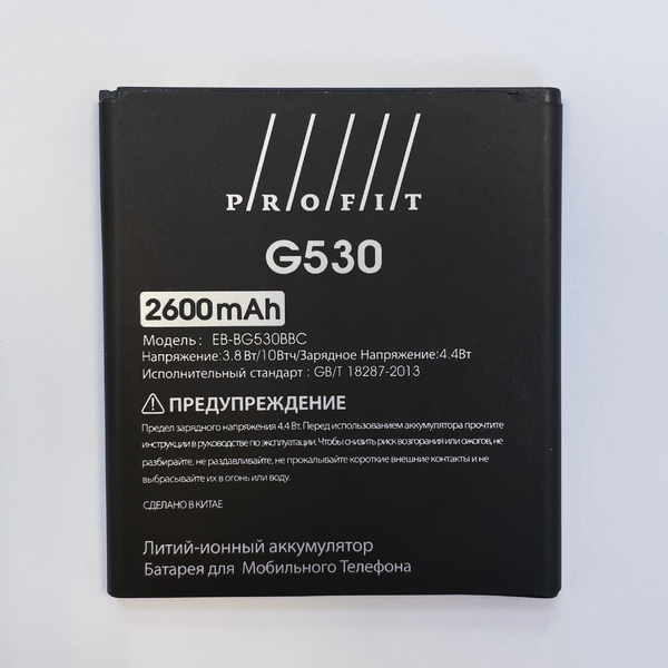 Аккумулятор Profit для Samsung Galaxy J3 2016 J310 (EB-BG530CBE)