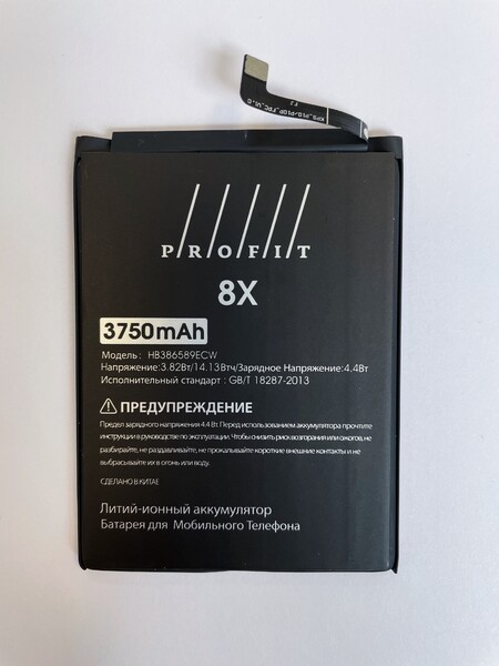 Аккумулятор Profit для Huawei Honor V10 (HB386589ECW, HB386590ECW)