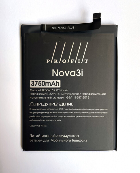 Аккумулятор Profit для Huawei P30 Lite (HB356687ECW)