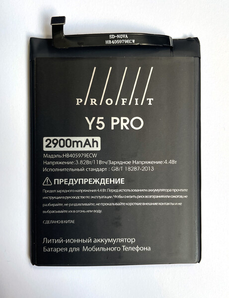 Аккумулятор Profit для Huawei Honor 8S Prime (HB405979ECW)