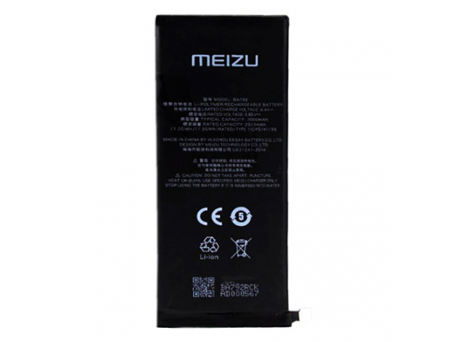 Аккумулятор для Meizu Pro 7 (BA792, BA791) оригинальный