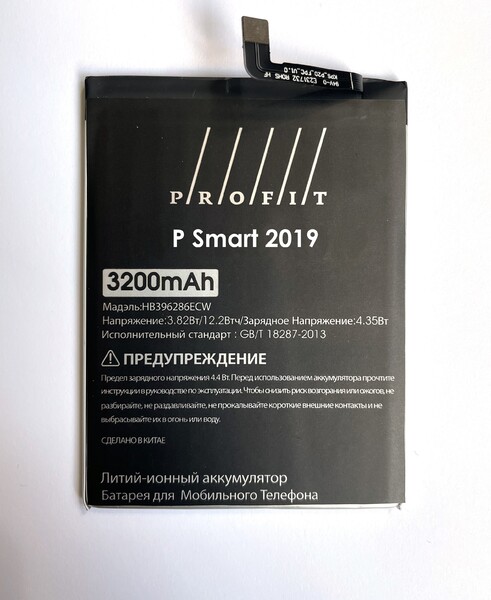 Аккумулятор Profit для Huawei P Smart 2019 (HB396286ECW, HB396285ECW)
