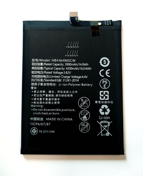 Аккумулятор Profit для Huawei Honor V20 (HB436486ECW)