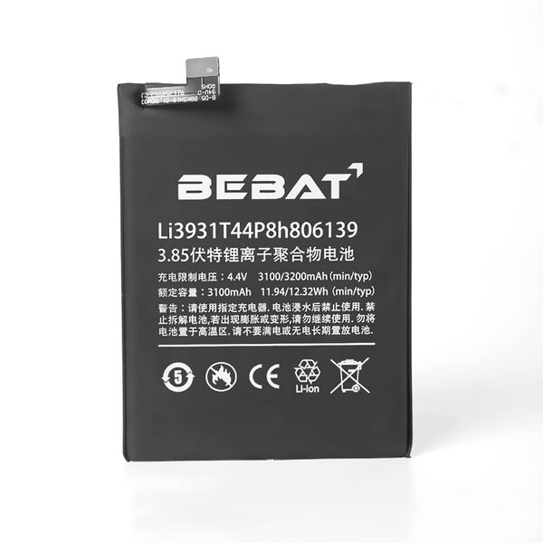 Аккумулятор Bebat для ZTE Blade A7 2019 (Li3931T44P8h806139)