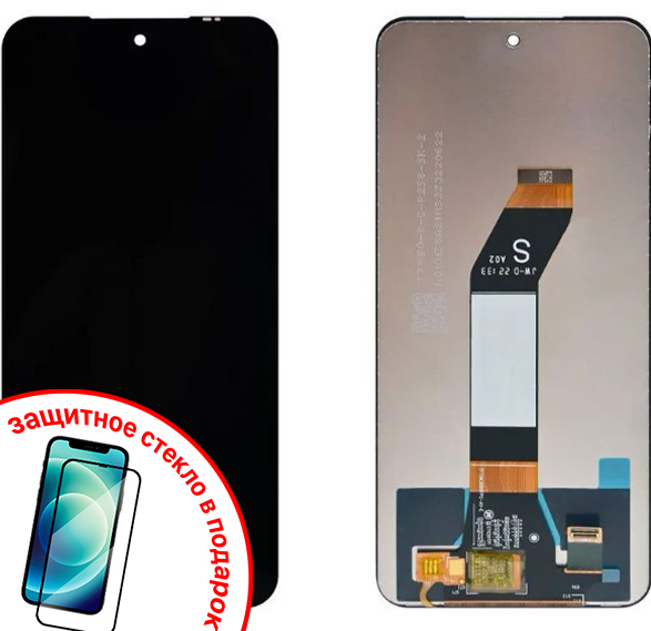 Экран оригинальный для Xiaomi Redmi 10 с тачскрином, цвет: черный + ПОДАРОК