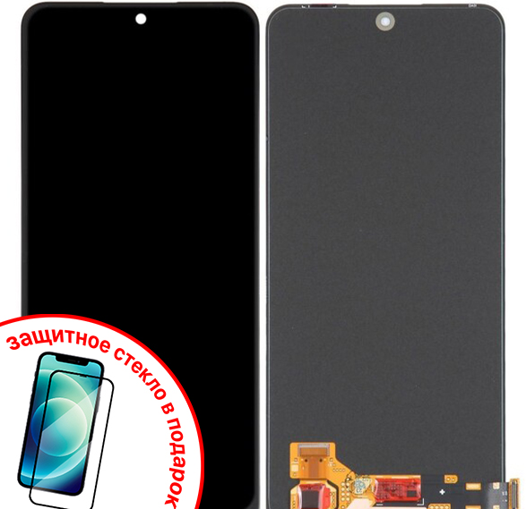 Экран для Xiaomi Redmi Note 12 4G 5G, POCO X5 с тачскрином, цвет: черный (OLED)