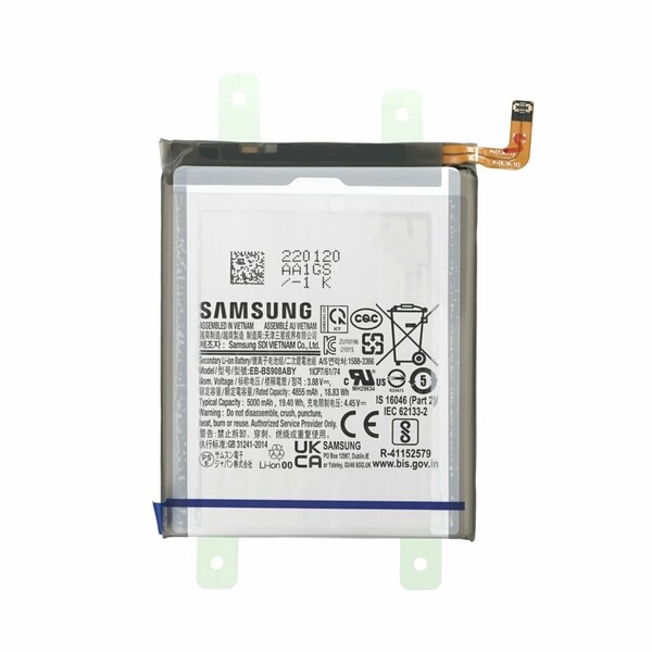 Аккумулятор для Samsung Galaxy S22 Ultra (S908B) (EB-BS908ABY) оригинальный