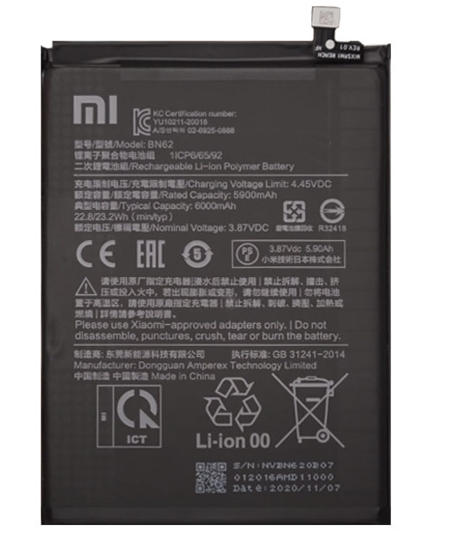 Аккумулятор для Xiaomi Redmi 9 Power (BN62) оригинальный