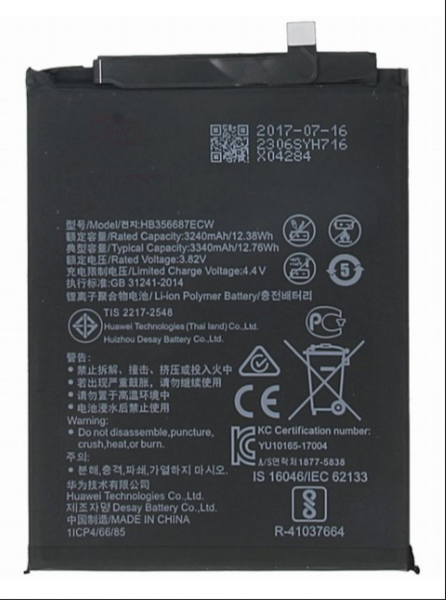 Аккумулятор для Huawei Honor 20S (HB356687ECW) оригинальный