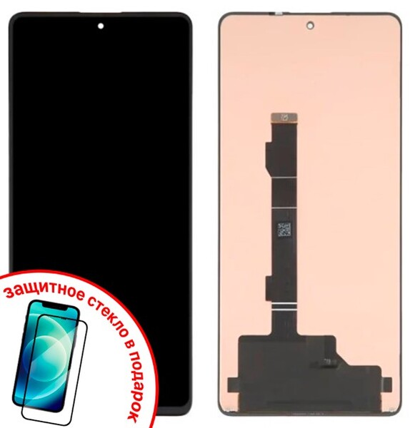 Экран для Xiaomi Redmi Note 13 Pro с тачскрином, цвет: черный оригинал в рамке + ПОДАРОК