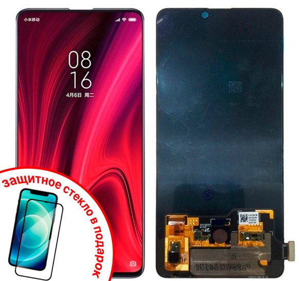 Экран для Xiaomi Redmi K20, K20 Pro с тачскрином, цвет: черный (оригинал, переклейка) + ПОДАРОК