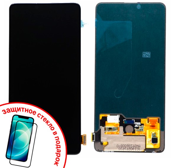 Экран для Xiaomi Mi 9T (Mi9T), Mi T9 Pro цвет: черный + ПОДАРОК