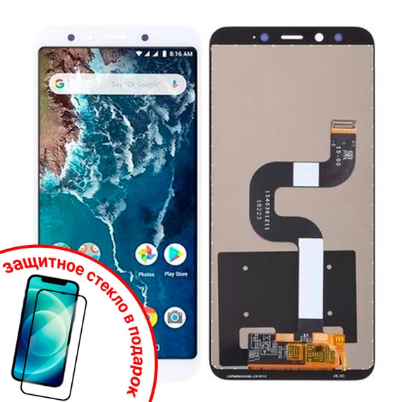 Экран для Xiaomi Mi 6X с тачскрином, цвет: белый + ПОДАРОК