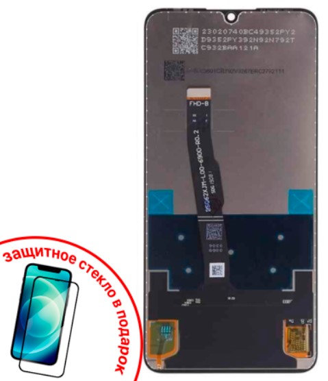 Экран для Huawei P30 с тачскрином, цвет: черный + ПОДАРОК