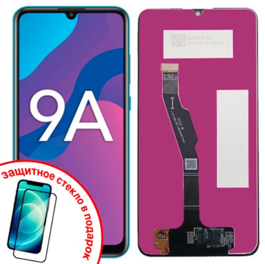 Экран для Huawei Honor 9A с тачскрином, цвет: черный + ПОДАРОК