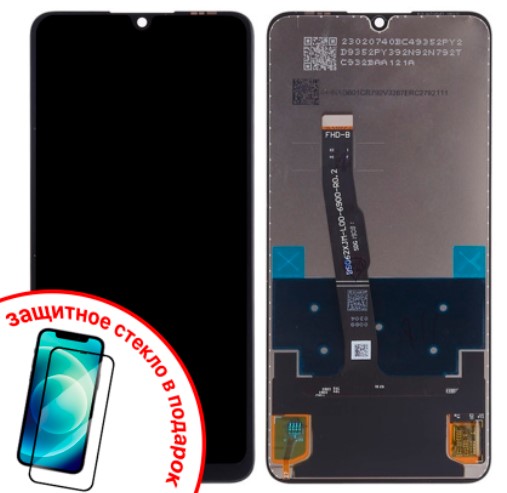 Экран для Huawei P30 Lite (MAR-LX1M, MAR-LX2) с тачскрином, цвет: черный + ПОДАРОК