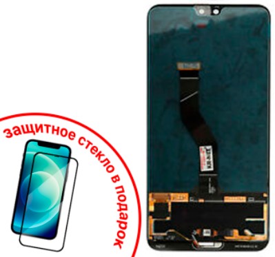 Экран для Huawei P20 Pro (CLT-L29) с тачскрином, цвет: черный оригинал в раме+ ПОДАРОК