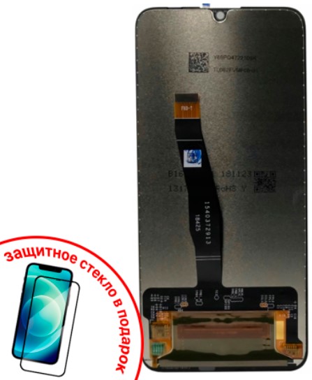 Экран для Huawei P Smart 2019 (POT-LX1) с тачскрином, цвет: черный + ПОДАРОК