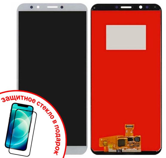 Экран для Huawei Honor 7C (AUM-L41) с тачскрином, цвет: белый + ПОДАРОК