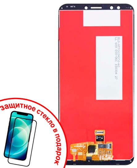 Экран для Huawei Y7 2018, Y7 Pro 2018, Y7 Prime 2018 с тачскрином, цвет: белый + ПОДАРОК