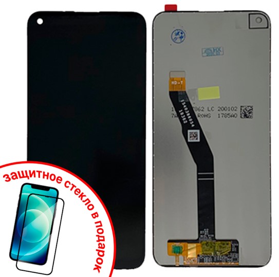Экран для Huawei Y7p (Enjoy 10) с тачскрином, цвет: черный + ПОДАРОК