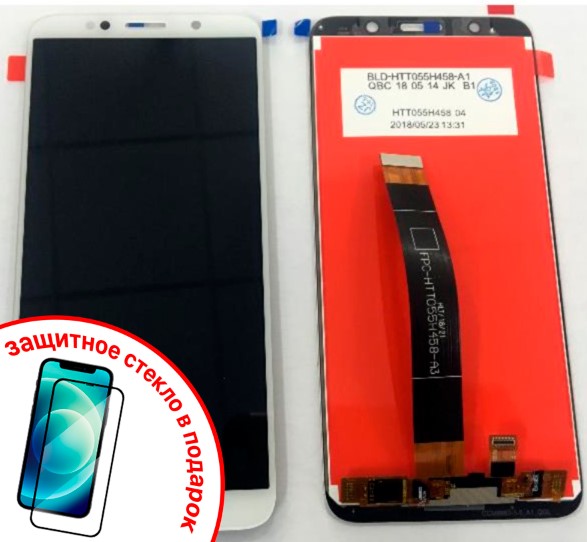 Экран для Huawei Y5 Prime 2018, Y5 2018 (DRA-LX2) с тачскрином, цвет: белый + ПОДАРОК