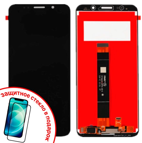 Экран для Huawei Y5 Prime 2018, Y5 2018 (DRA-LX2) с тачскрином, цвет: черный + ПОДАРОК
