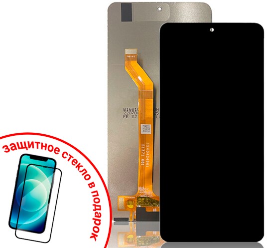 Экран для Huawei Honor X9 с тачскрином, цвет: черный + ПОДАРОК