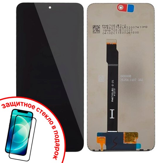 Экран для Huawei Honor X8 4G, X30i, Play 6T Pro с тачскрином, цвет: черный + ПОДАОРК