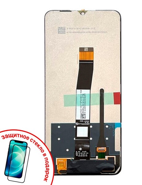 Экран оригинальный для Xiaomi Redmi 10c, POCO C40 с тачскрином, цвет: черный + ПОДАРОК