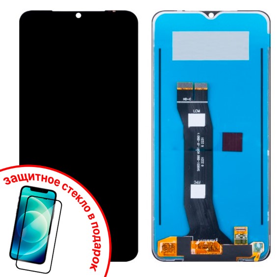 Экран для Huawei Nova Y61, цвет: чёрный + ПОДАРОК