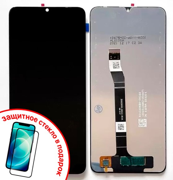 Экран для Huawei Nova Y70, Y70 Plus (MGA-LX9N), цвет: чёрный + ПОДАРОК