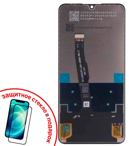 Экран для Huawei P30 2019 (ELE-L21, ELE-L29) с тачскрином, цвет: черный оригинал + ПОДАРОК