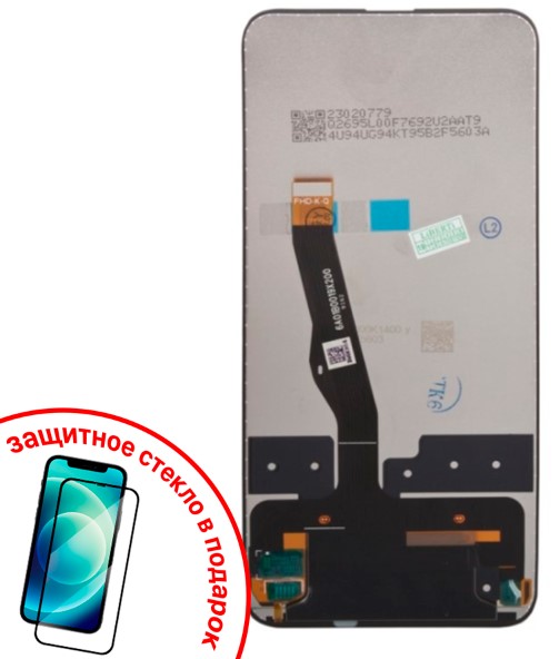 Экран для Huawei Honor 9X (STK-LX1) с тачскрином, цвет: чёрный + ПОДАРОК