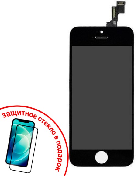Экран для Apple iPhone SE 2 2020 с тачскрином, цвет: черный (оригинальный) + ПОДАРОК