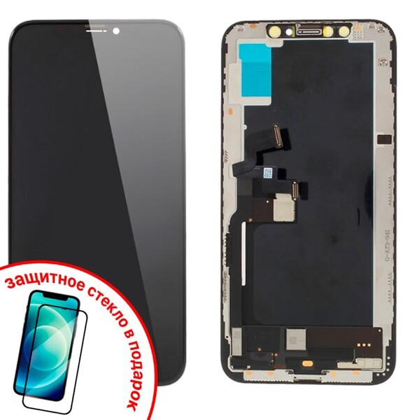 Экран для Apple iPhone XS с тачскрином, цвет: черный (OLED) + ПОДАРОК