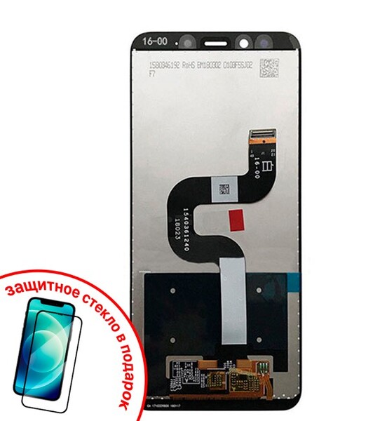 Экран для Xiaomi Mi A2 с тачскрином, цвет: черный + ПОДАРОК
