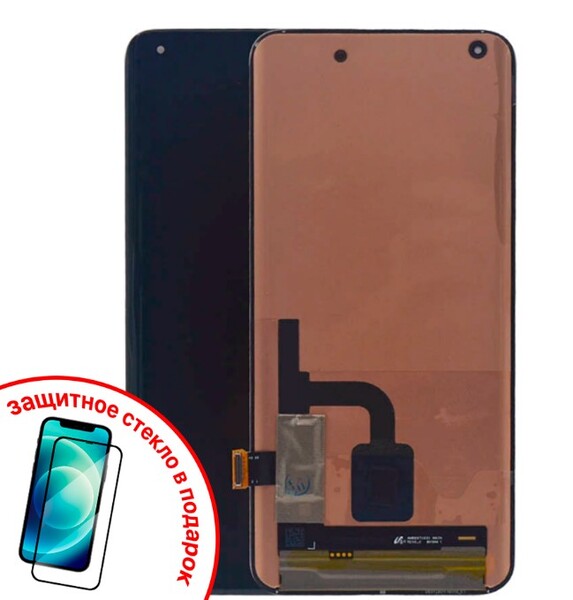 Экран для Xiaomi Mi 10 (Mi10) с тачскрином, цвет: черный + ПОДАРОК