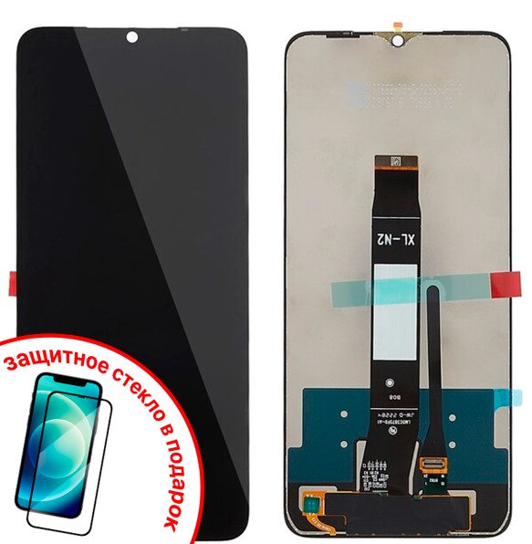 Экран оригинальный для Xiaomi Redmi A1, A2, A1 Plus, A2 Plus с тачскрином, цвет: черный + ПОДАРОК