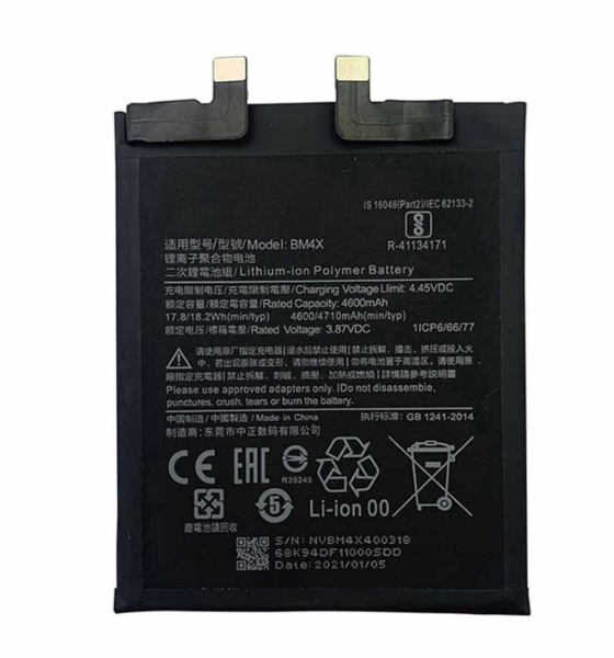 Аккумулятор для Xiaomi Mi 11 (BM4X) оригинальный