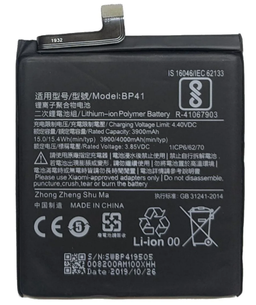 Аккумулятор для Xiaomi Redmi K20, Mi 9T (BP41) оригинальный