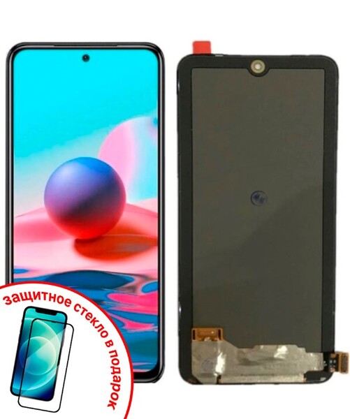 Экран для Xiaomi Redmi Note 10S с тачскрином, цвет: черный (оригинал, переклей ) + ПОДАРОК