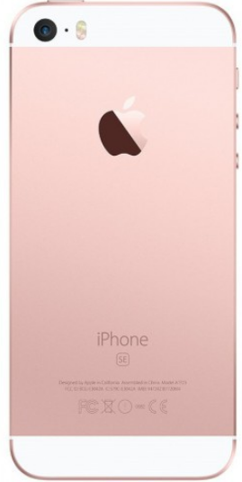 Корпус для Apple iPhone SE, цвет: золотой