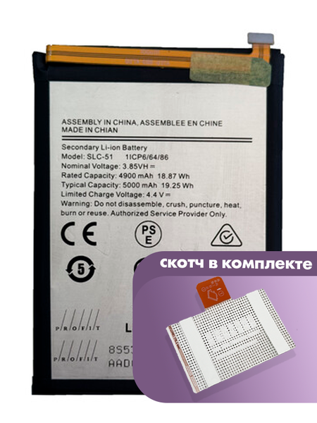 Аккумулятор Profit для Samsung Galaxy A05s (A057F) (SLC-51)